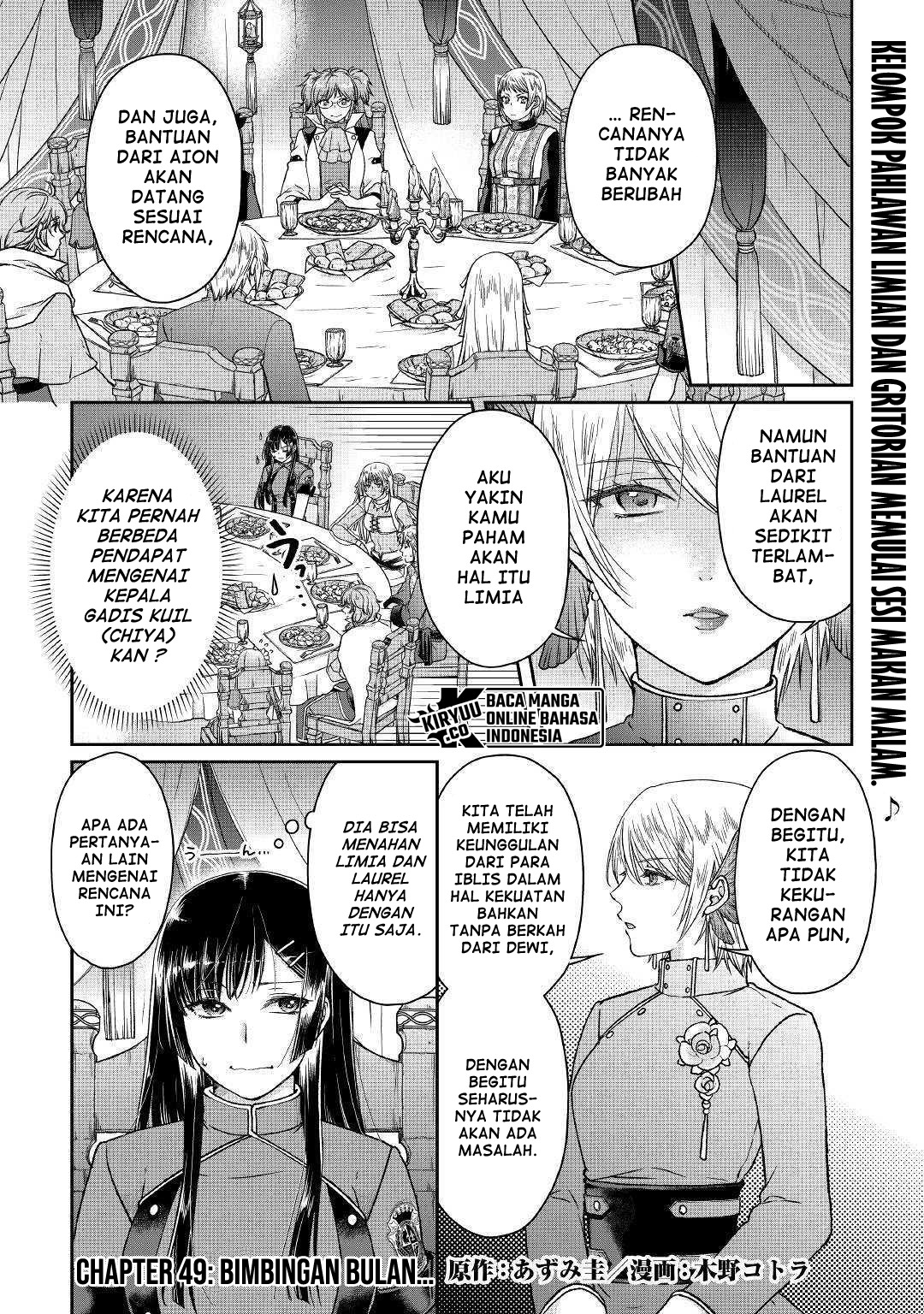 Tsuki ga Michibiku Isekai Douchuu Chapter 49 - halaman 2