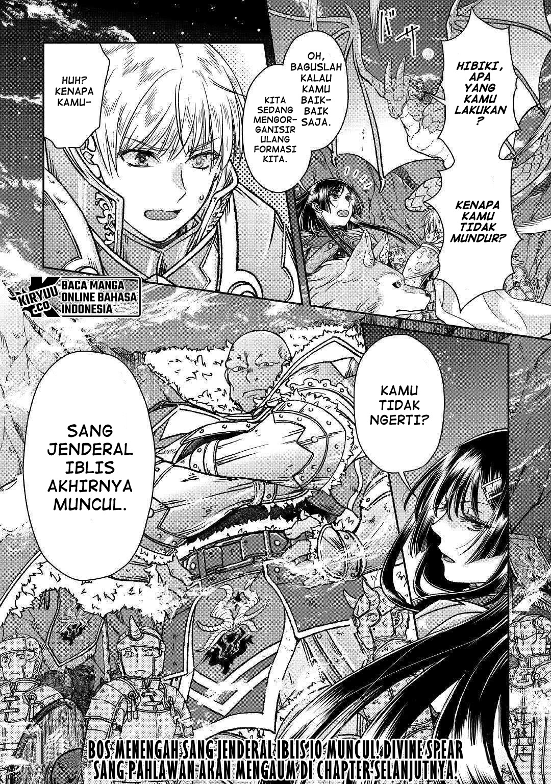 Tsuki ga Michibiku Isekai Douchuu Chapter 51 - halaman 27