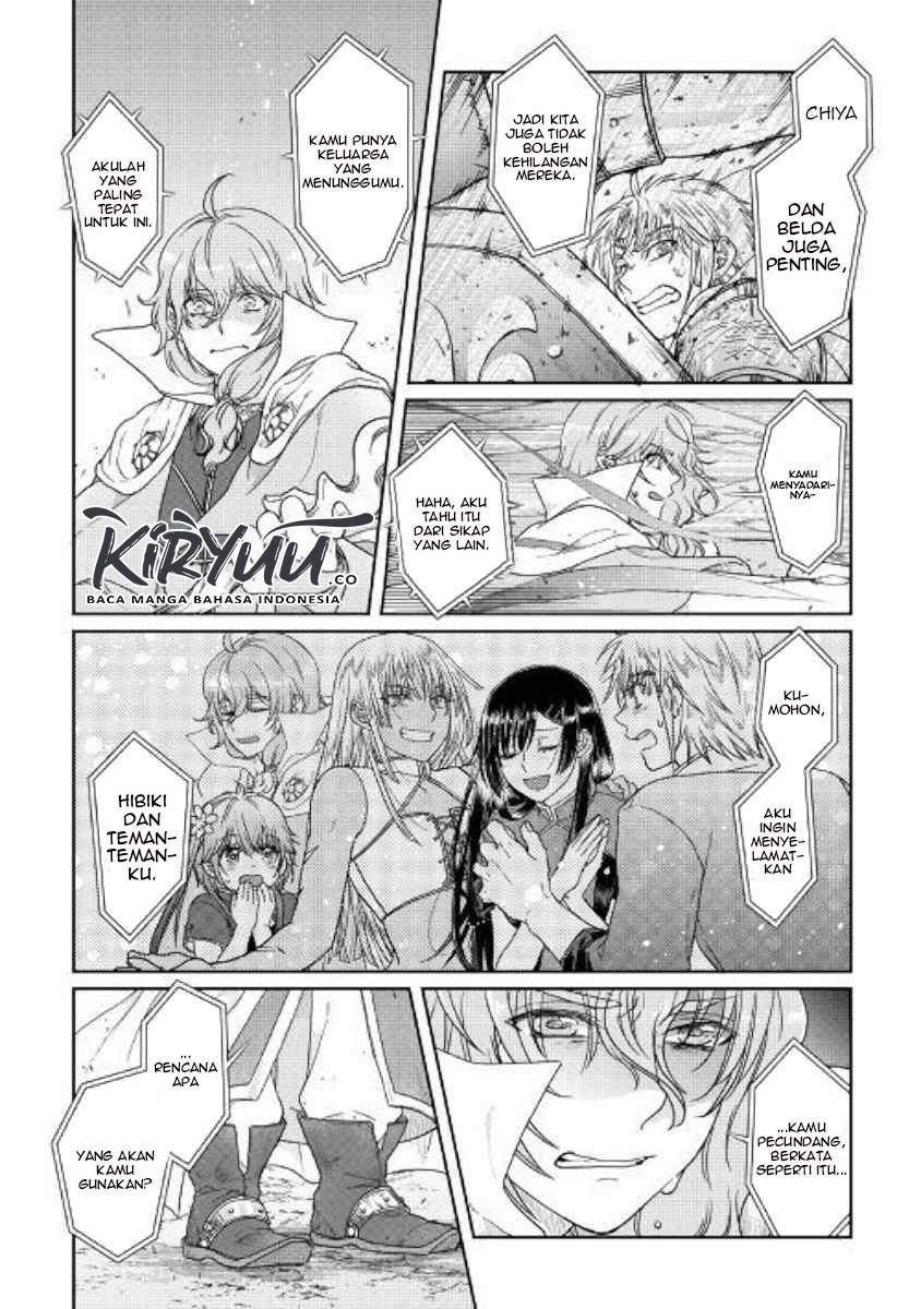 Tsuki ga Michibiku Isekai Douchuu Chapter 54 - halaman 17