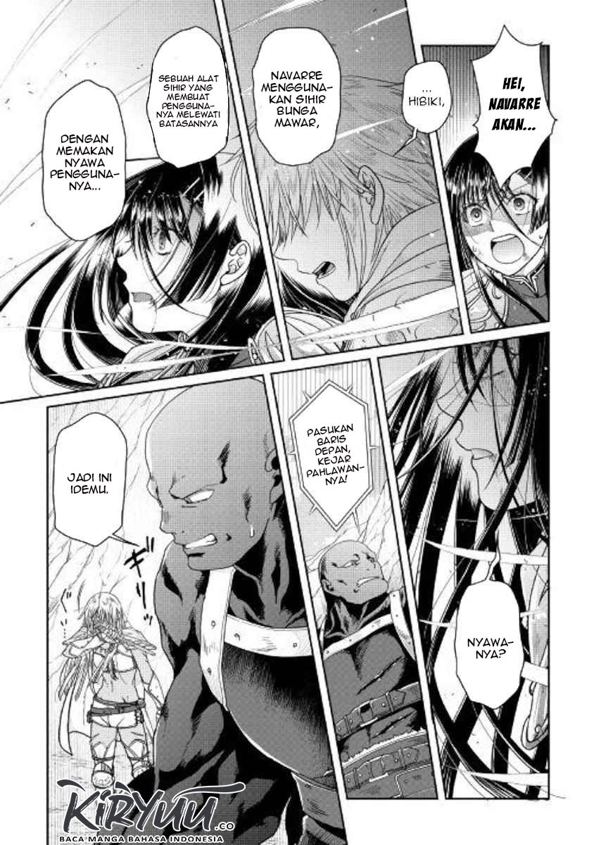 Tsuki ga Michibiku Isekai Douchuu Chapter 55 - halaman 17