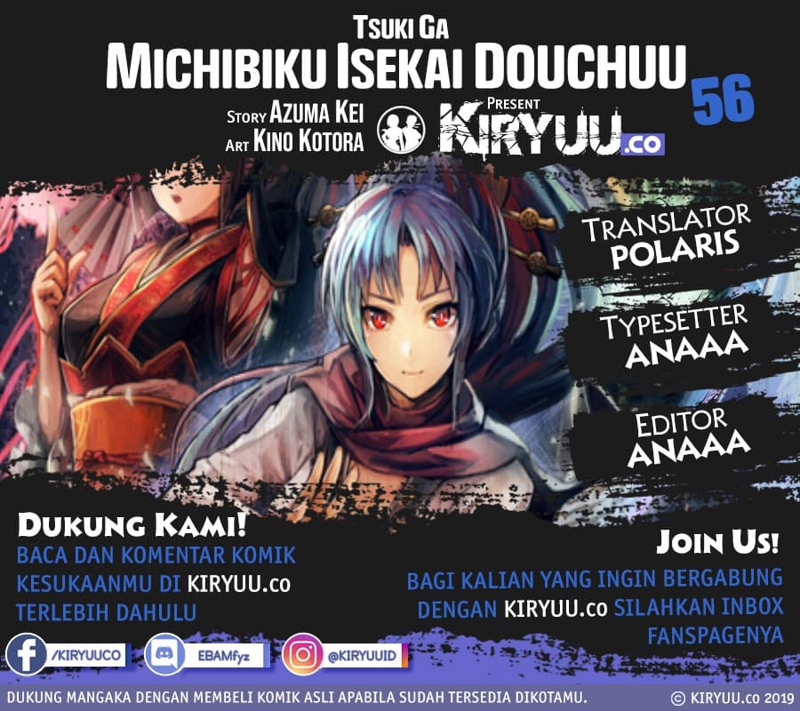 Tsuki ga Michibiku Isekai Douchuu Chapter 56 - halaman 1