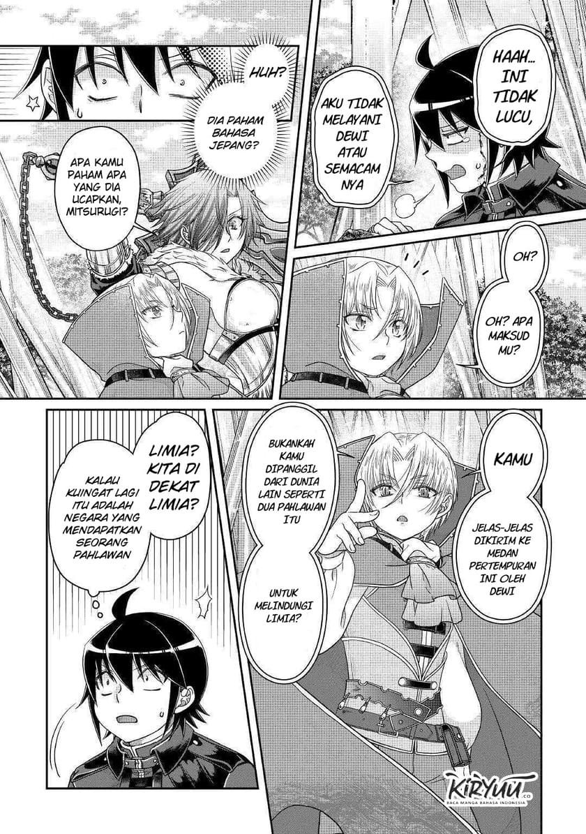 Tsuki ga Michibiku Isekai Douchuu Chapter 56 - halaman 17