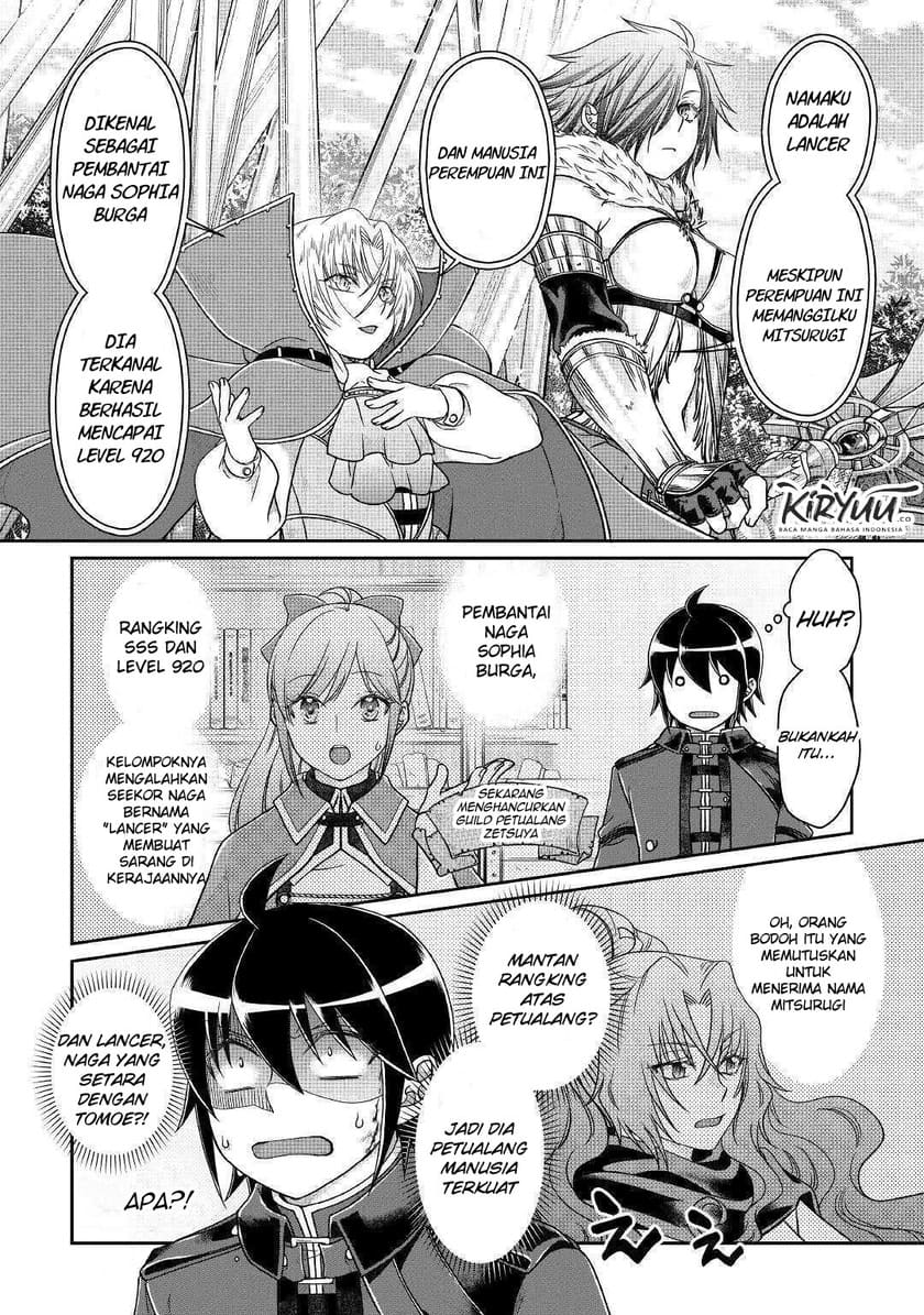 Tsuki ga Michibiku Isekai Douchuu Chapter 56 - halaman 23