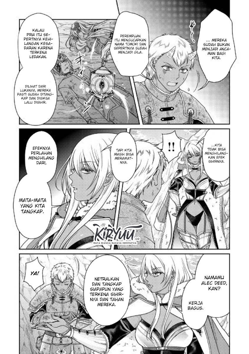 Tsuki ga Michibiku Isekai Douchuu Chapter 58 - halaman 11