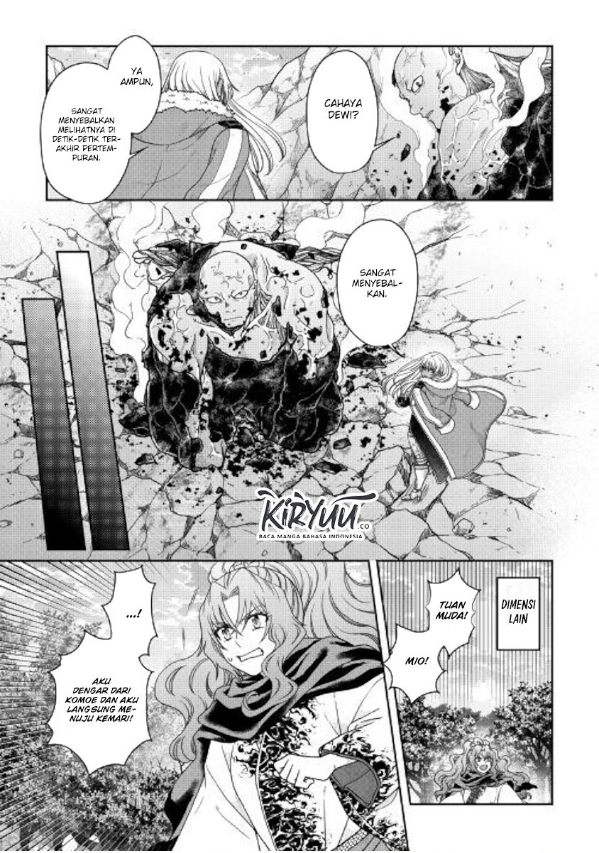 Tsuki ga Michibiku Isekai Douchuu Chapter 58 - halaman 14