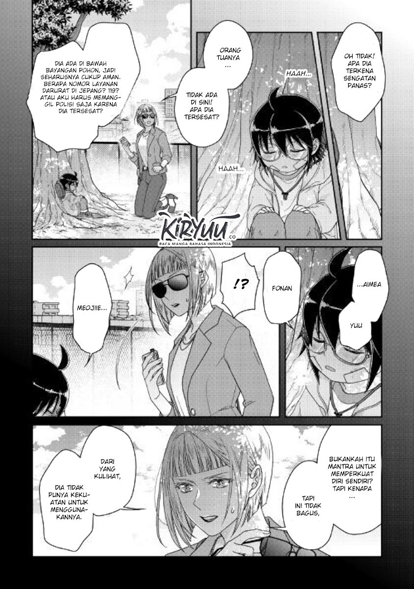 Tsuki ga Michibiku Isekai Douchuu Chapter 58 - halaman 19