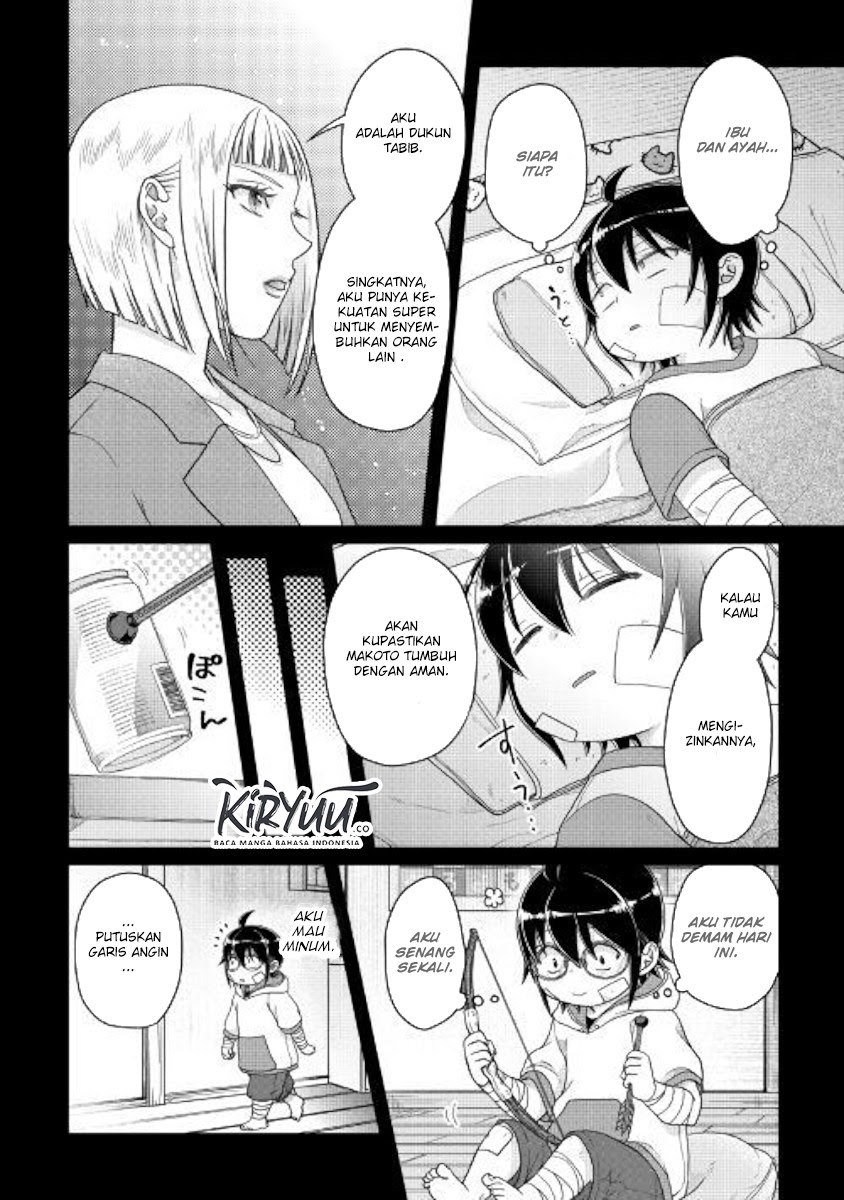 Tsuki ga Michibiku Isekai Douchuu Chapter 58 - halaman 21