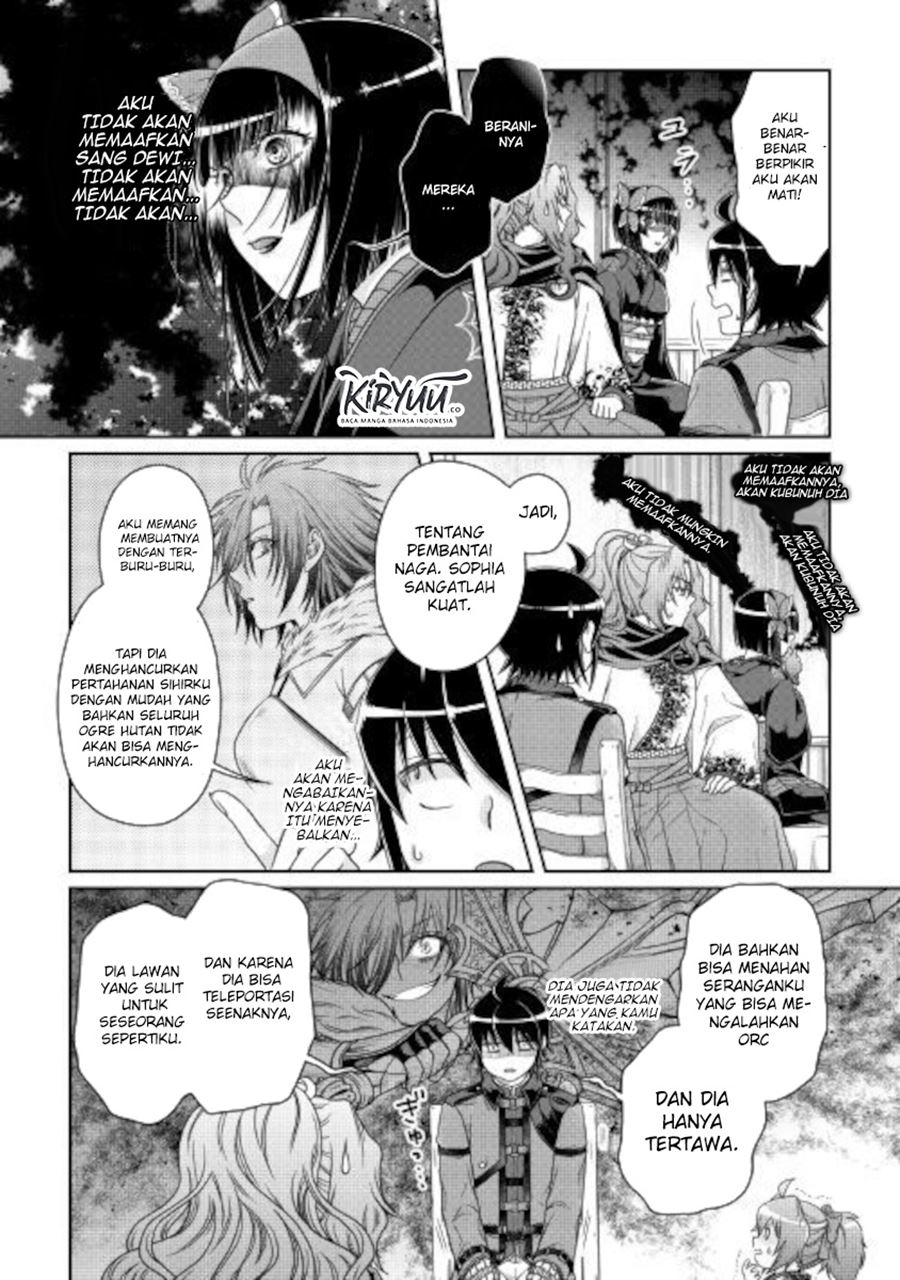 Tsuki ga Michibiku Isekai Douchuu Chapter 59 - halaman 11