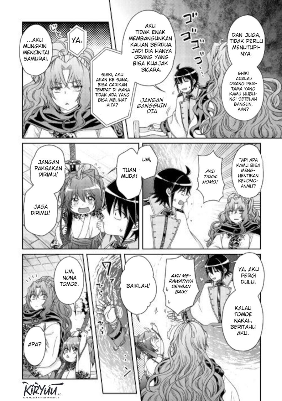 Tsuki ga Michibiku Isekai Douchuu Chapter 59 - halaman 17