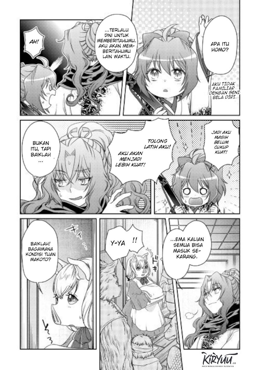 Tsuki ga Michibiku Isekai Douchuu Chapter 59 - halaman 18