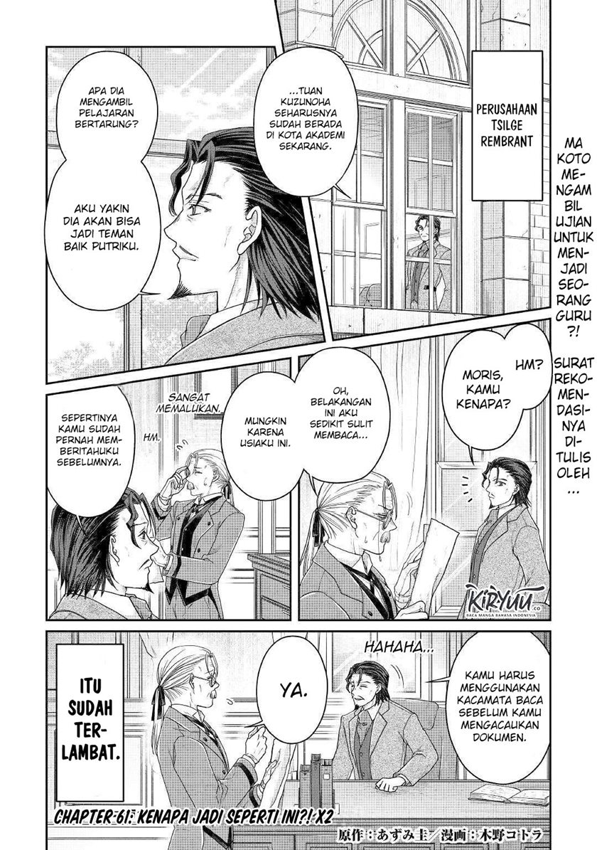 Tsuki ga Michibiku Isekai Douchuu Chapter 61 - halaman 2