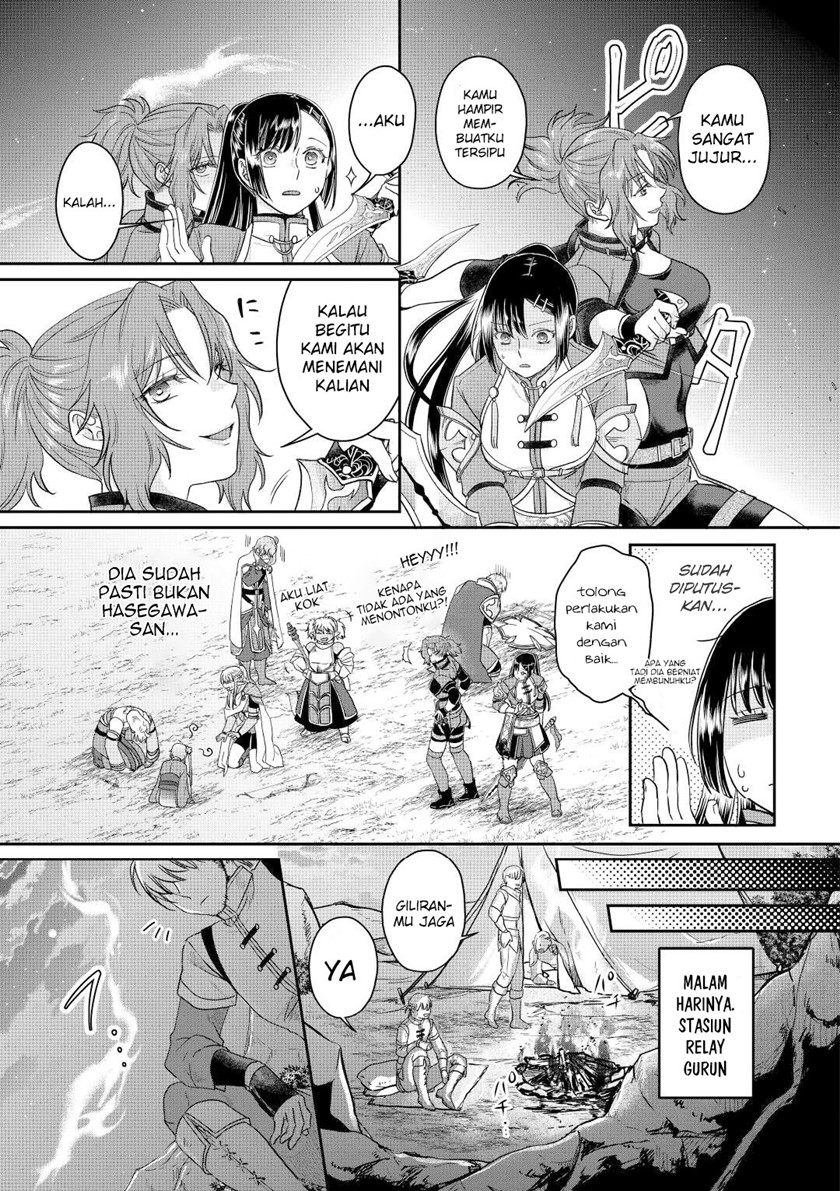 Tsuki ga Michibiku Isekai Douchuu Chapter 74 - halaman 20