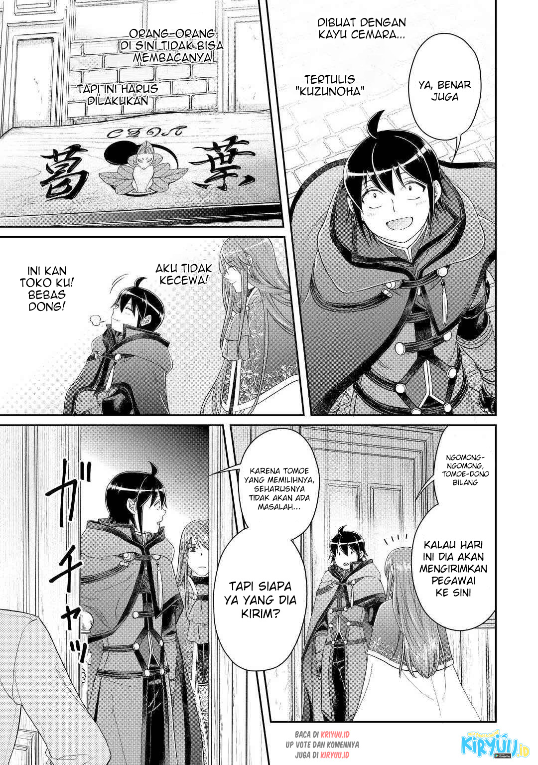 Tsuki ga Michibiku Isekai Douchuu Chapter 76 - halaman 25
