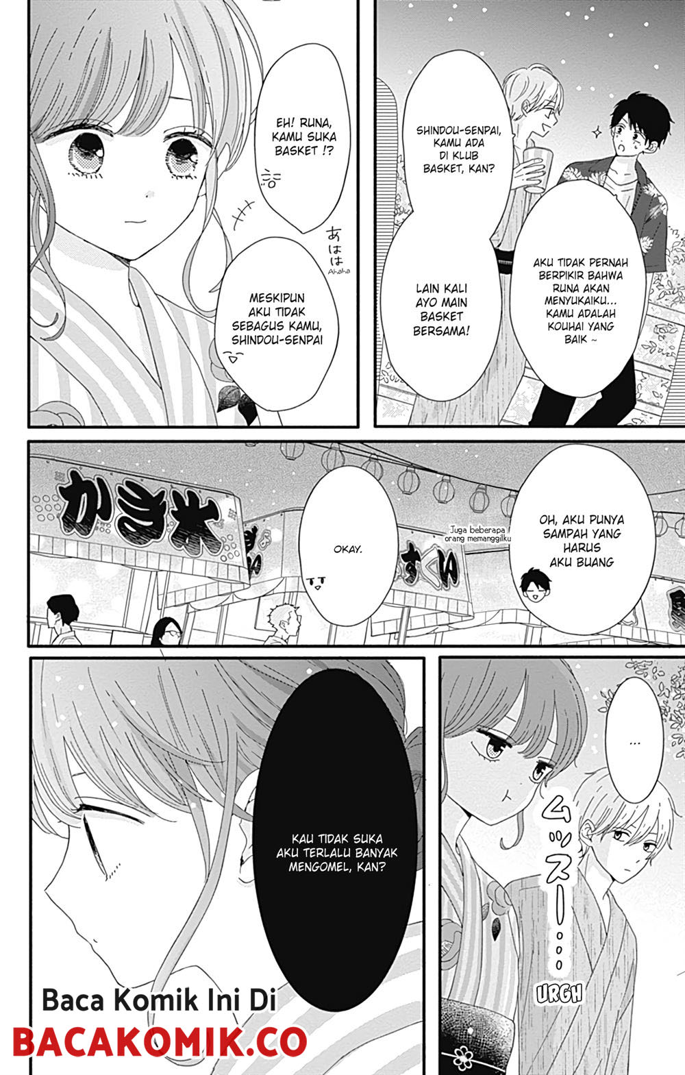 Tsuki no Okinimesu mama Chapter 10 - halaman 11