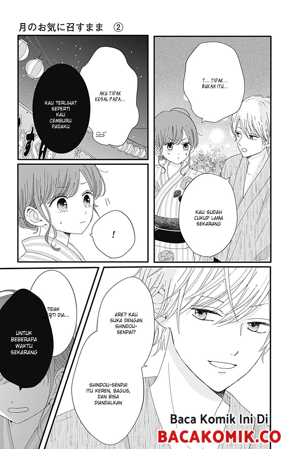 Tsuki no Okinimesu mama Chapter 10 - halaman 12