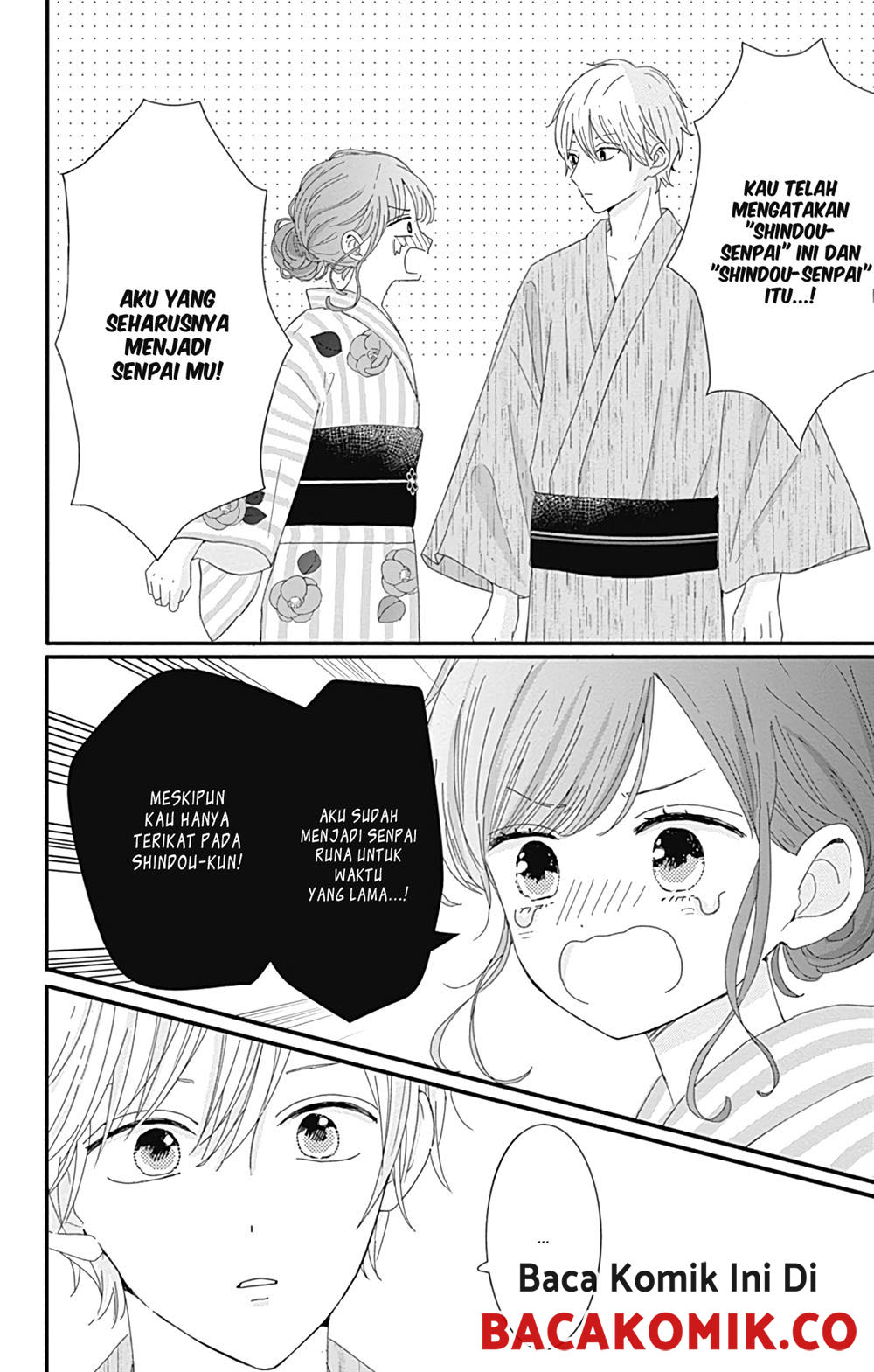 Tsuki no Okinimesu mama Chapter 10 - halaman 13