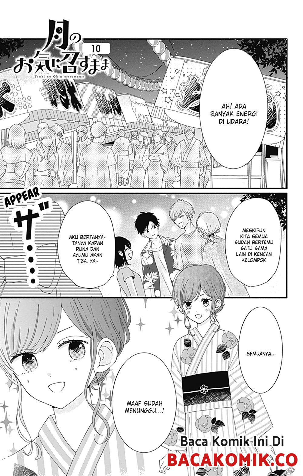 Tsuki no Okinimesu mama Chapter 10 - halaman 2