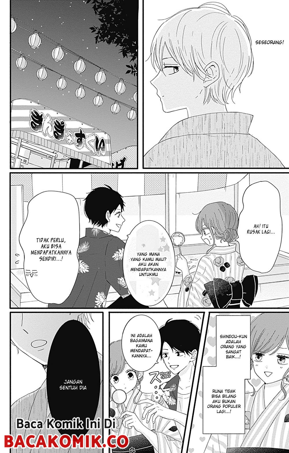 Tsuki no Okinimesu mama Chapter 10 - halaman 5
