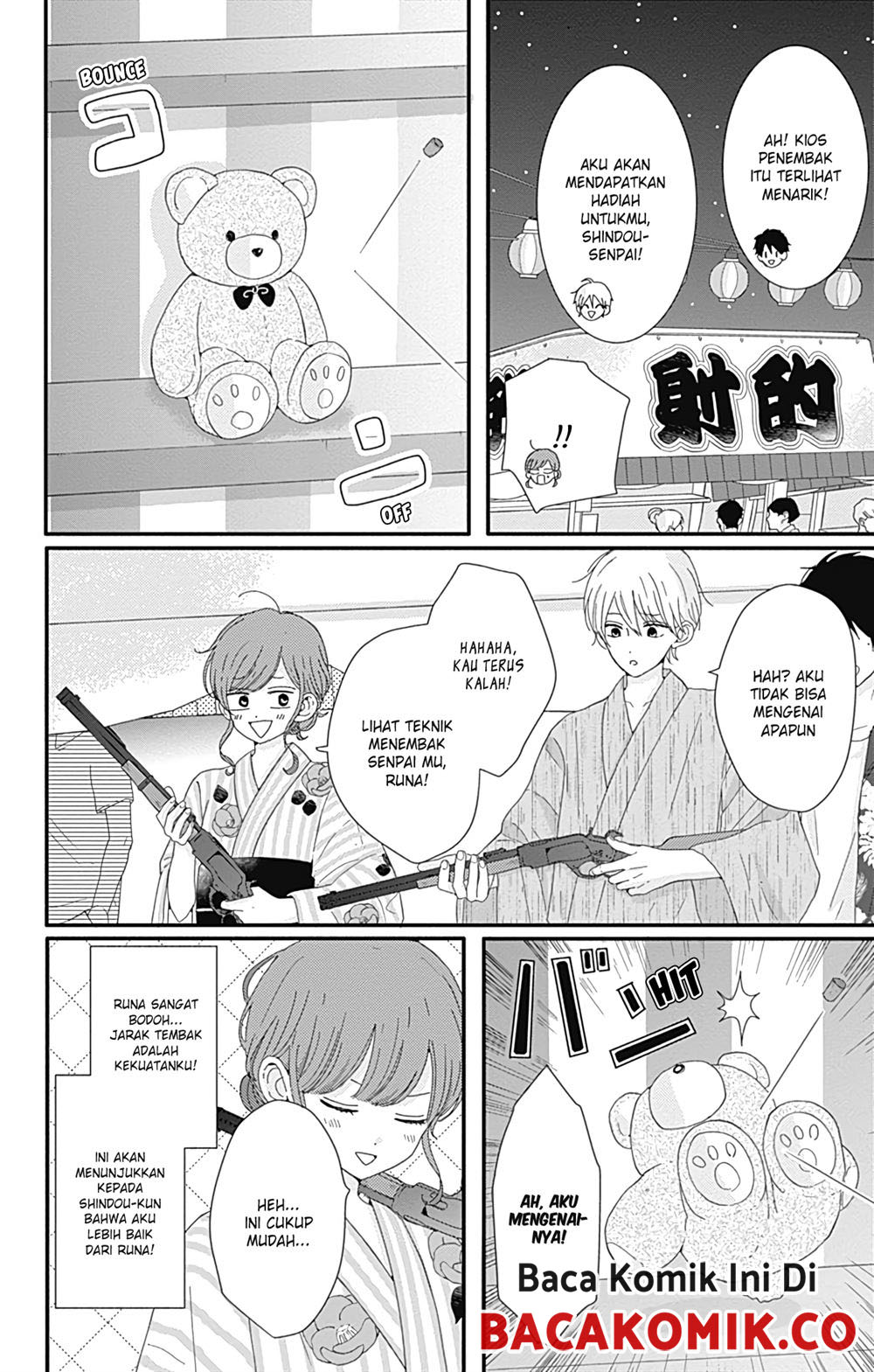 Tsuki no Okinimesu mama Chapter 10 - halaman 7