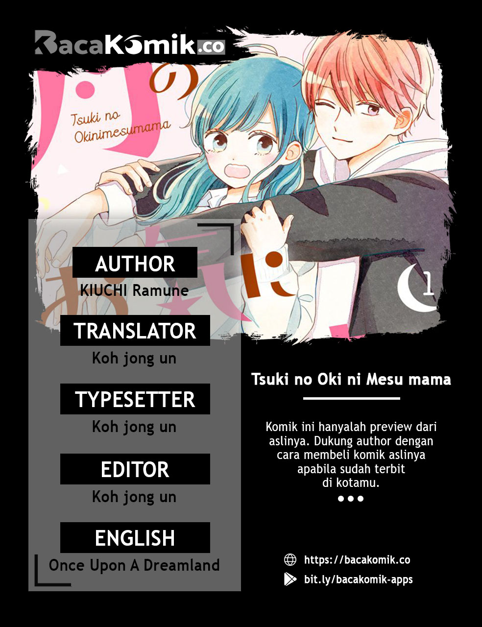 Tsuki no Okinimesu mama Chapter 2 - halaman 1