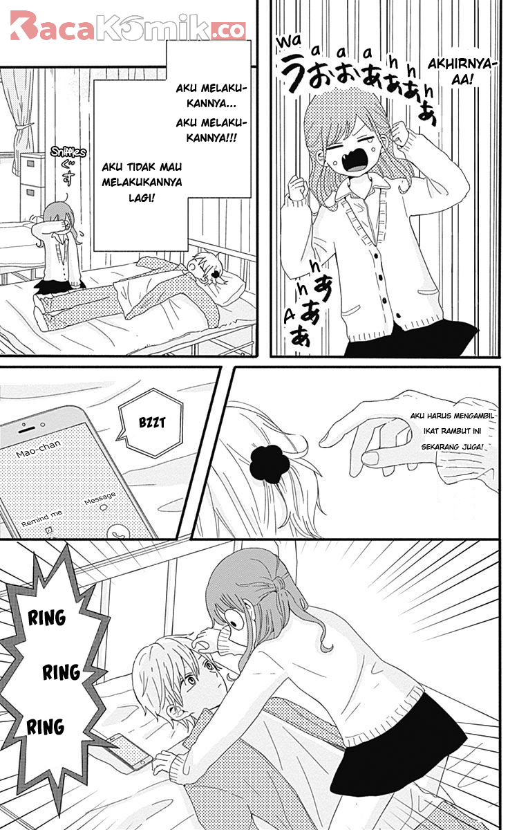 Tsuki no Okinimesu mama Chapter 2 - halaman 14