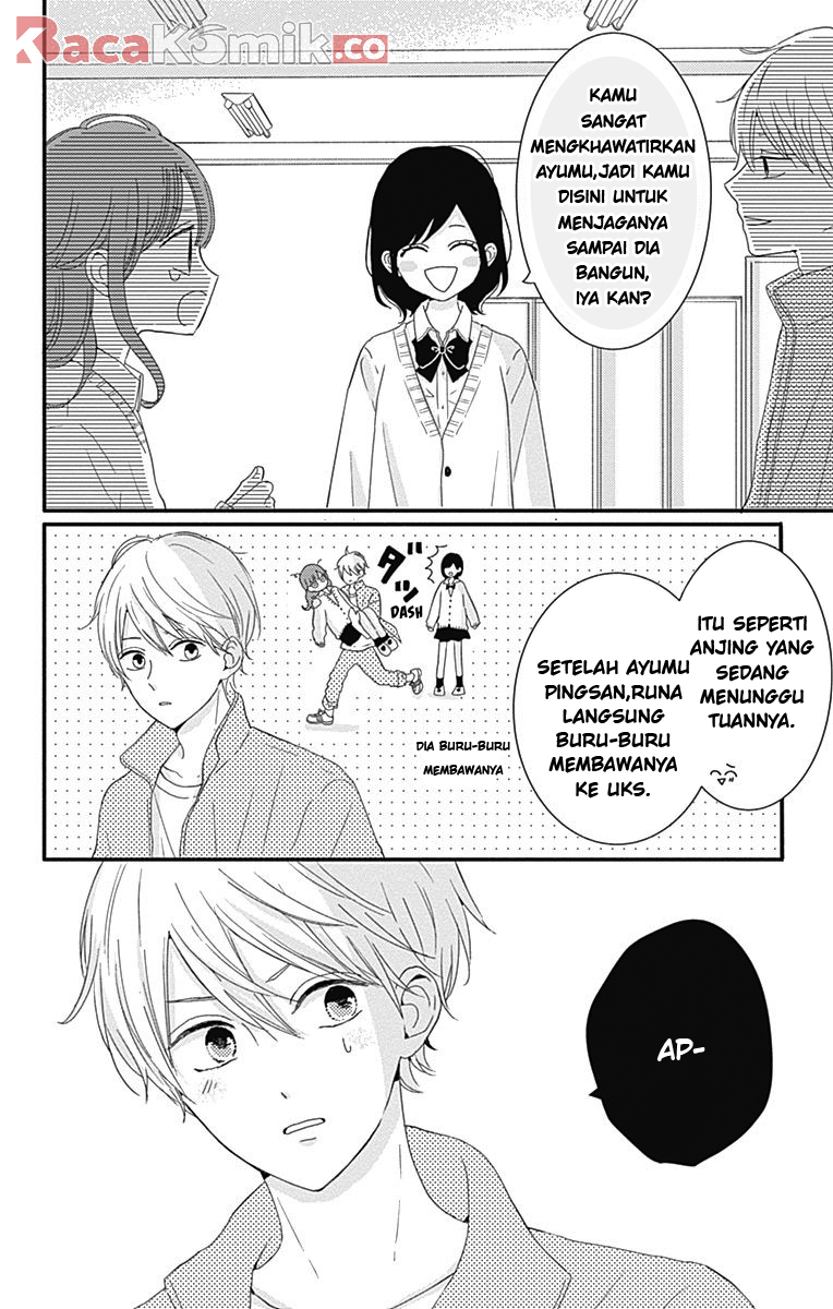Tsuki no Okinimesu mama Chapter 2 - halaman 17