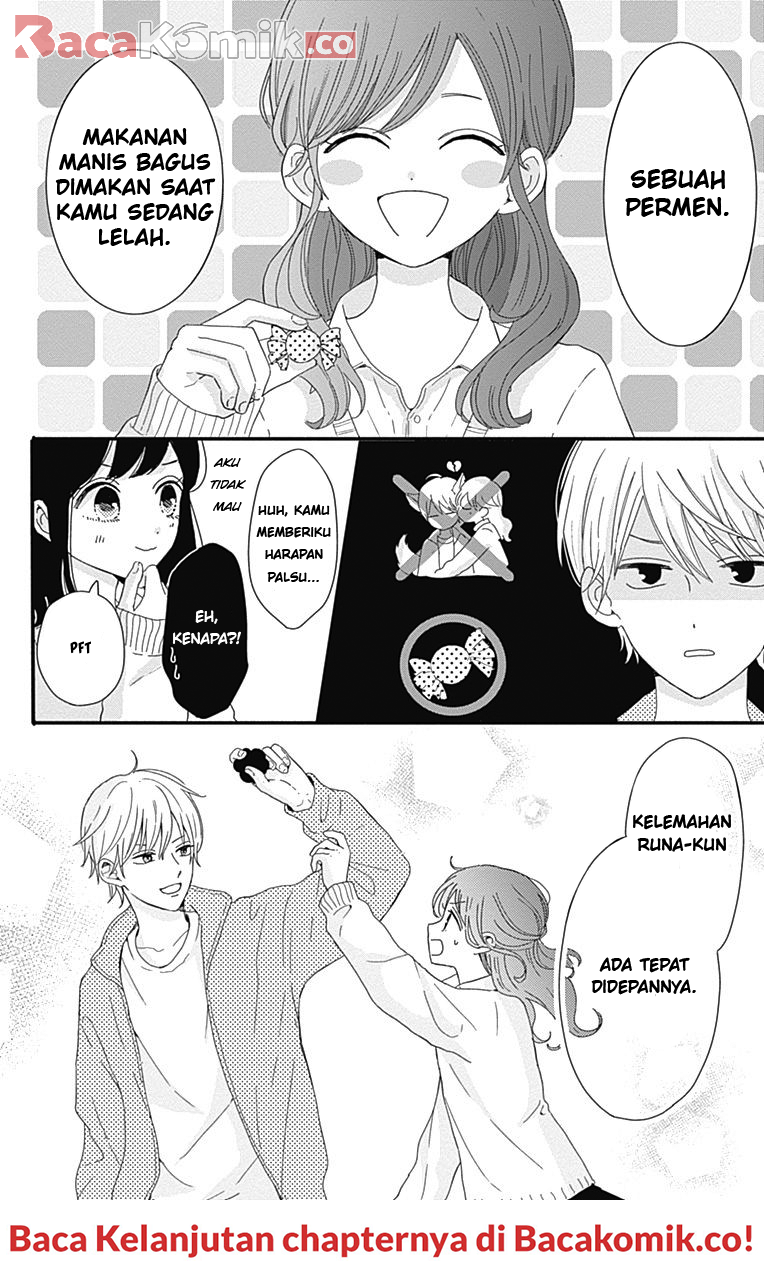 Tsuki no Okinimesu mama Chapter 2 - halaman 19