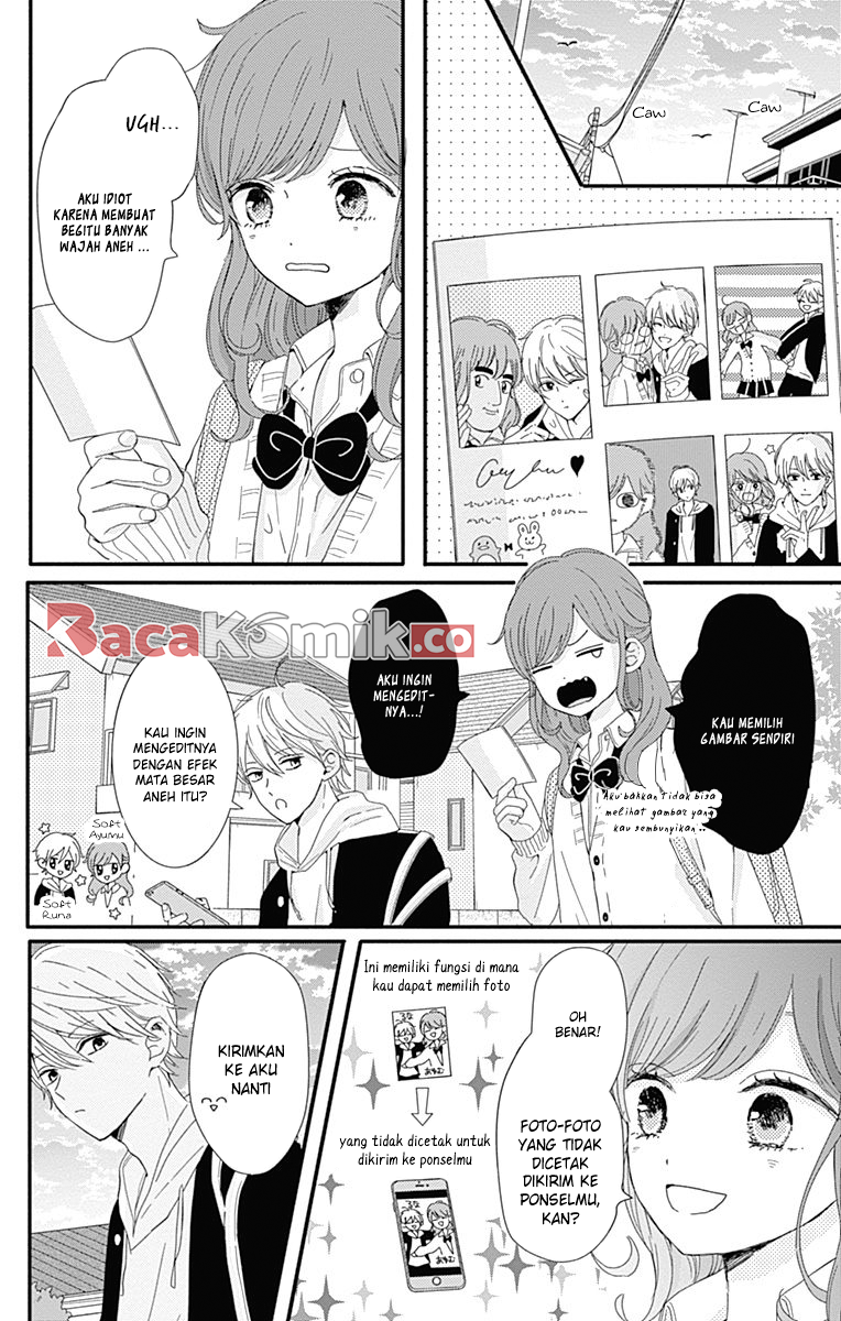 Tsuki no Okinimesu mama Chapter 3 - halaman 16