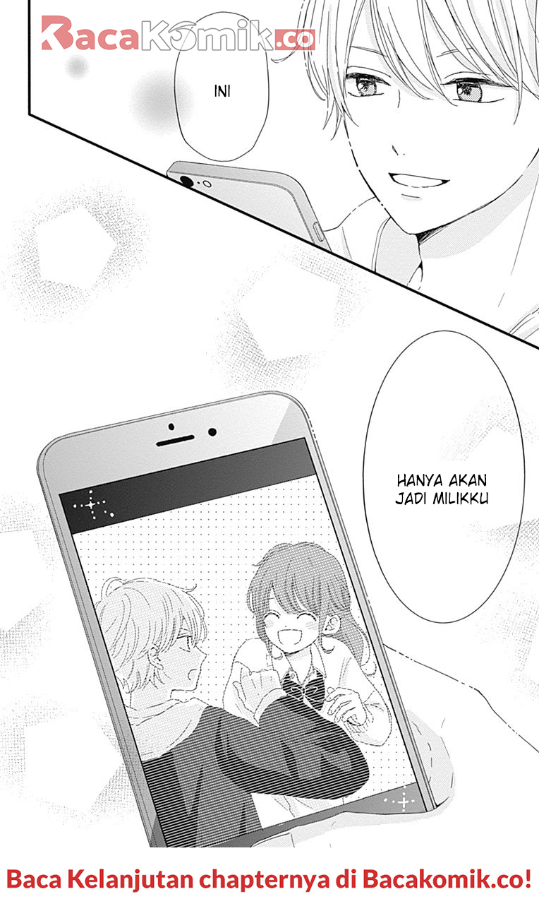 Tsuki no Okinimesu mama Chapter 3 - halaman 18