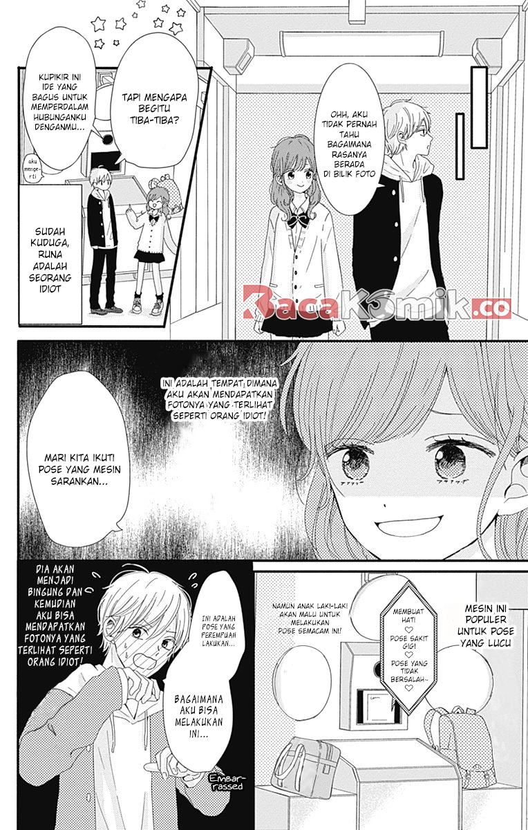 Tsuki no Okinimesu mama Chapter 3 - halaman 6