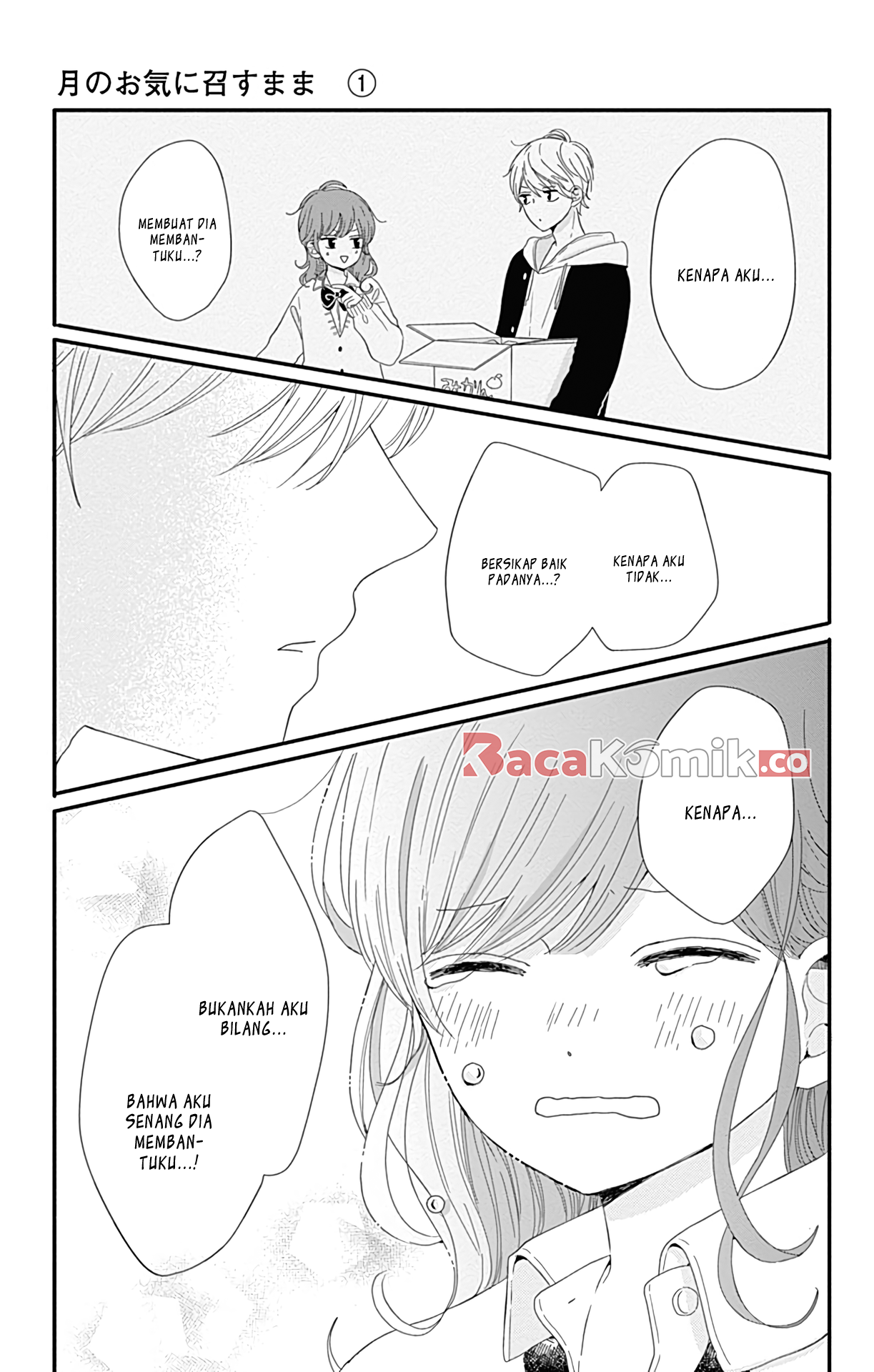 Tsuki no Okinimesu mama Chapter 4 - halaman 12