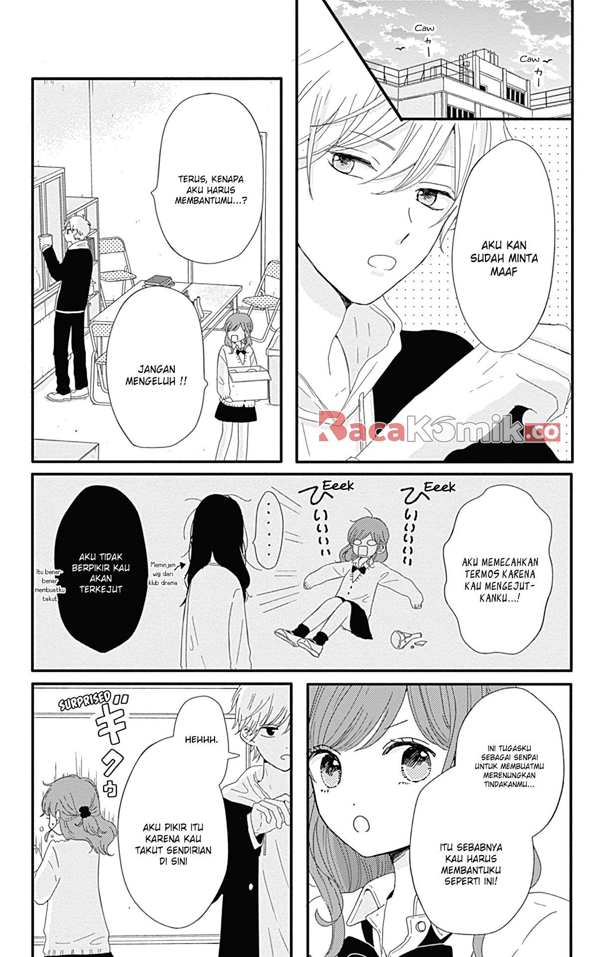 Tsuki no Okinimesu mama Chapter 4 - halaman 3