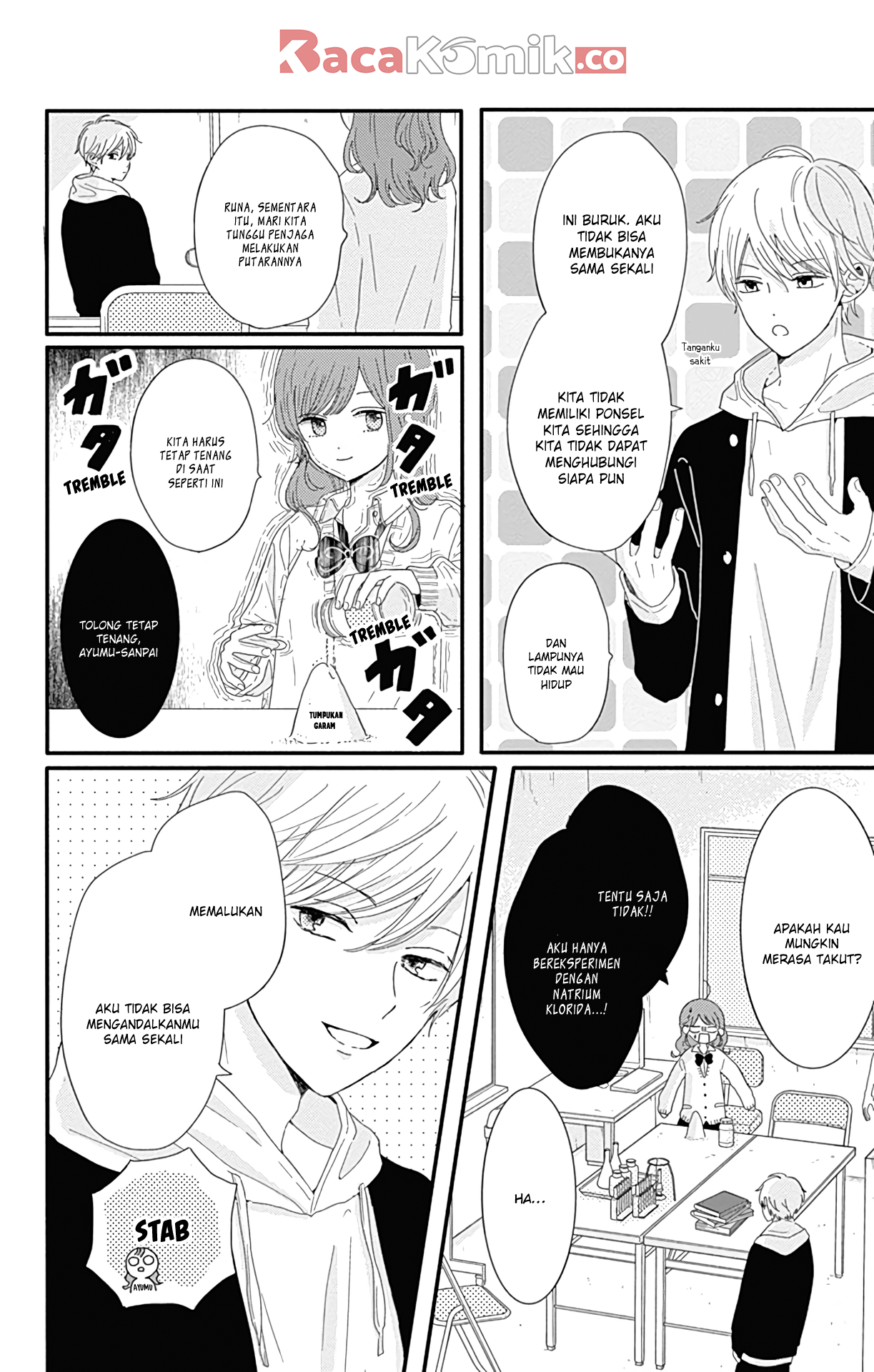Tsuki no Okinimesu mama Chapter 4 - halaman 5
