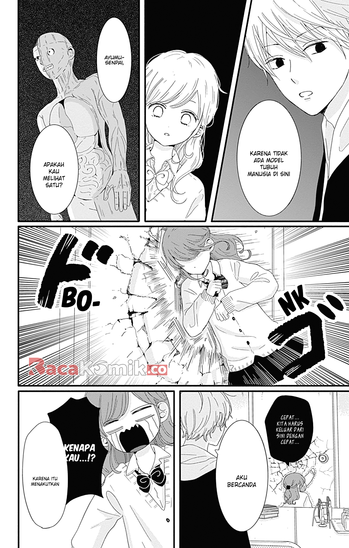 Tsuki no Okinimesu mama Chapter 4 - halaman 7