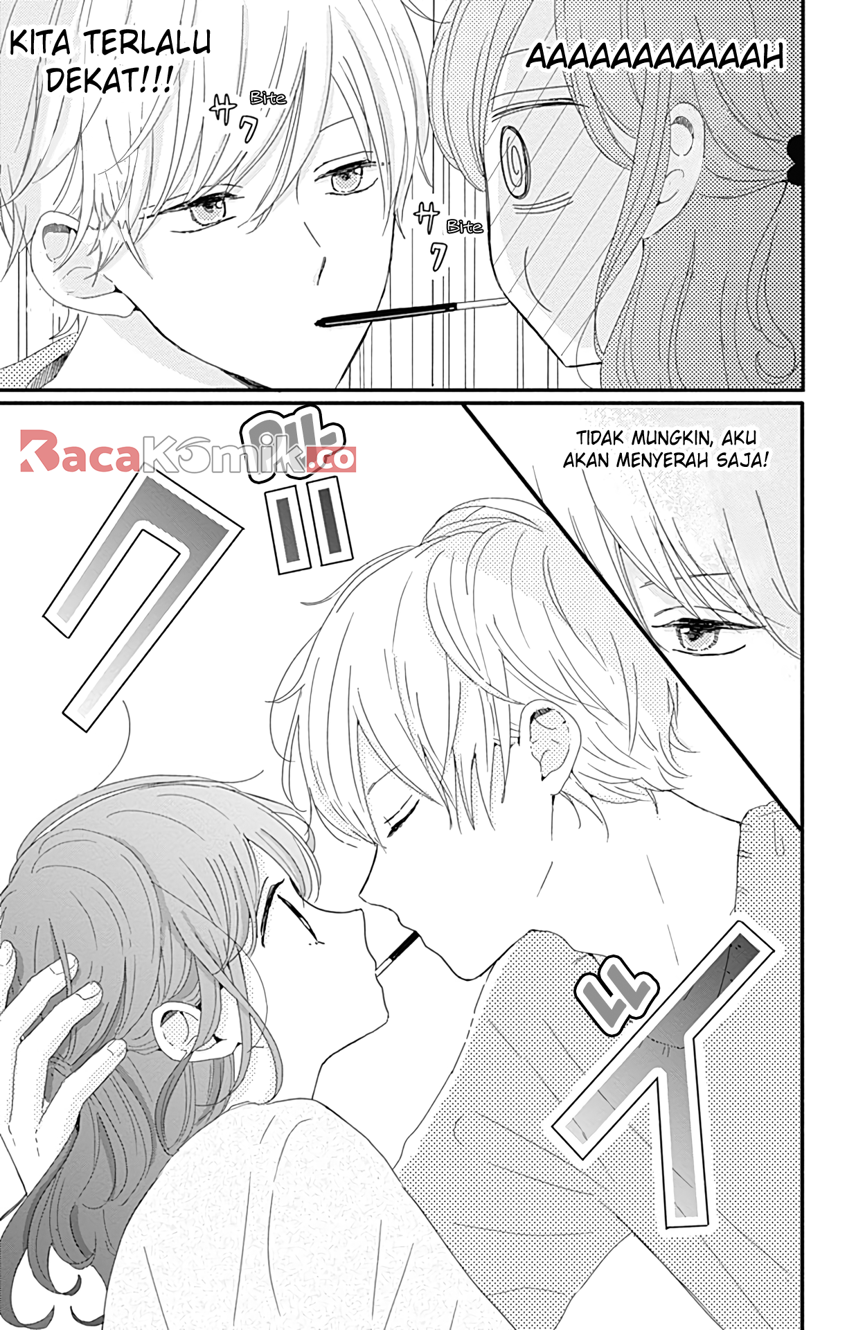 Tsuki no Okinimesu mama Chapter 5 - halaman 10