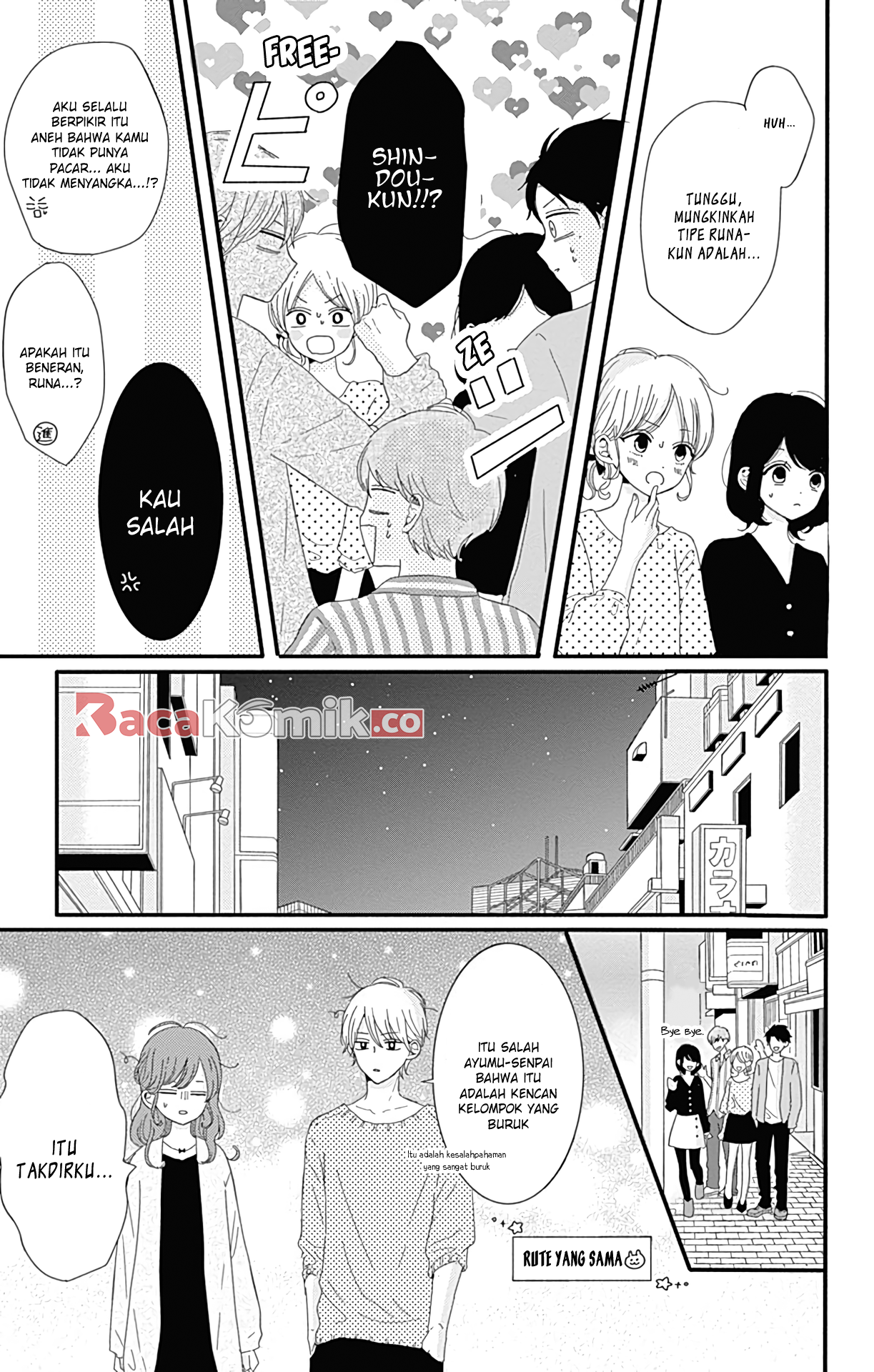 Tsuki no Okinimesu mama Chapter 5 - halaman 14