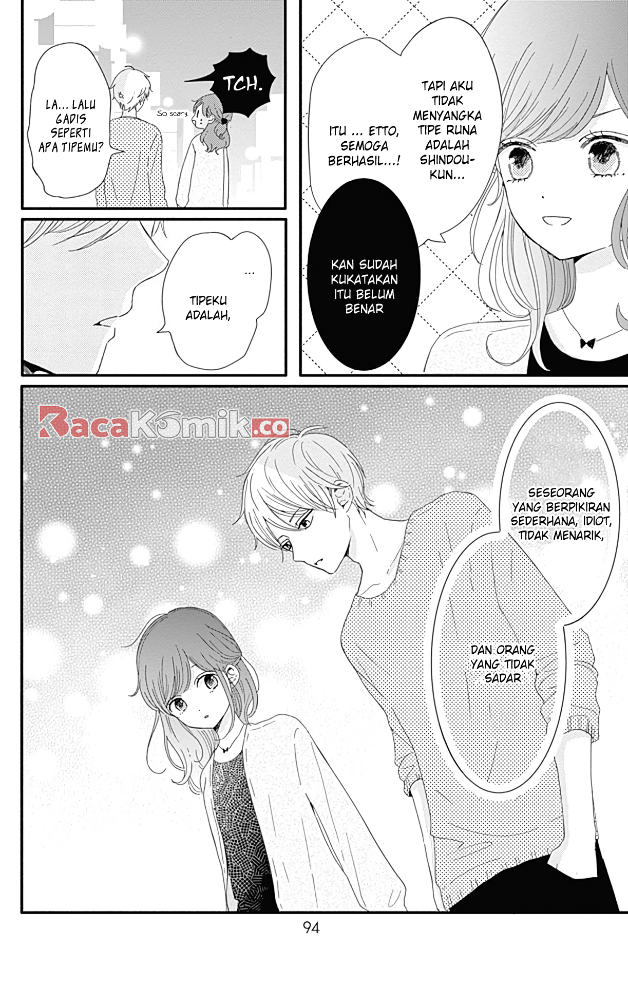 Tsuki no Okinimesu mama Chapter 5 - halaman 15