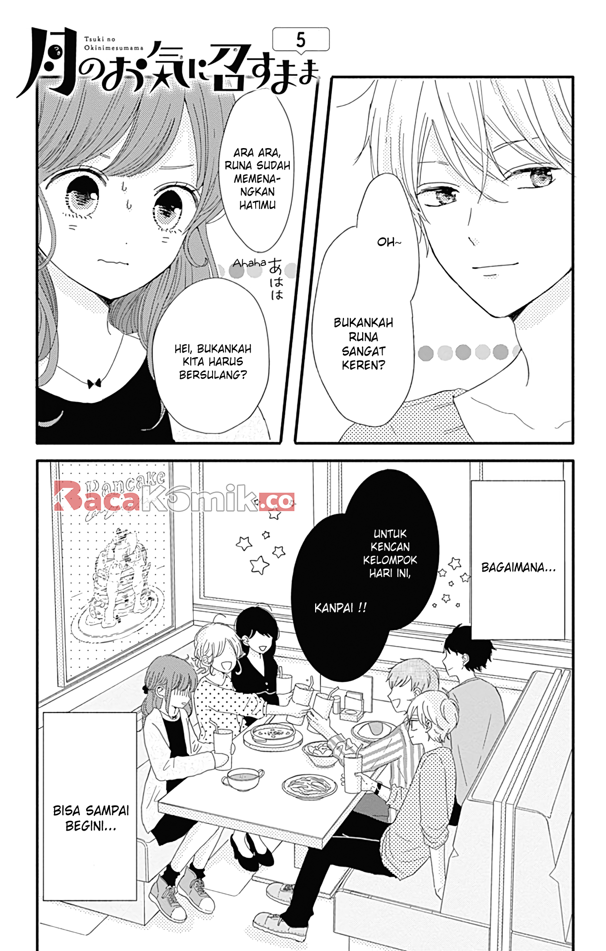 Tsuki no Okinimesu mama Chapter 5 - halaman 2