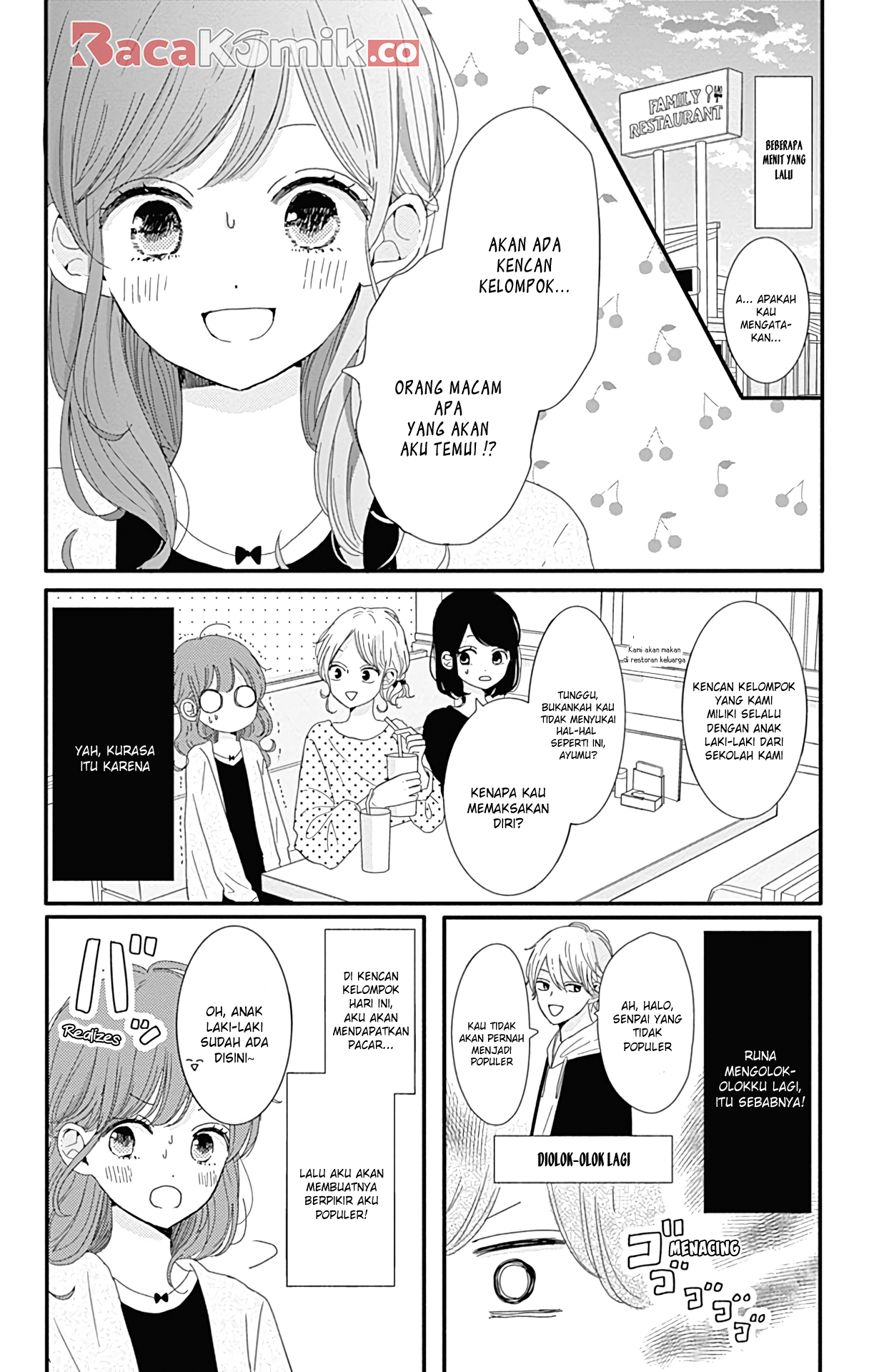 Tsuki no Okinimesu mama Chapter 5 - halaman 3