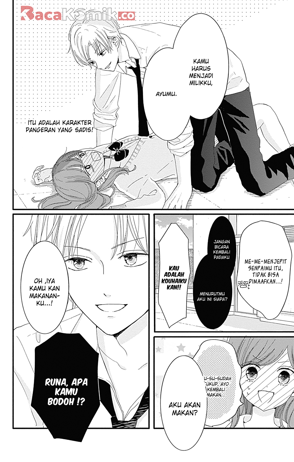 Tsuki no Okinimesu mama Chapter 6 - halaman 11