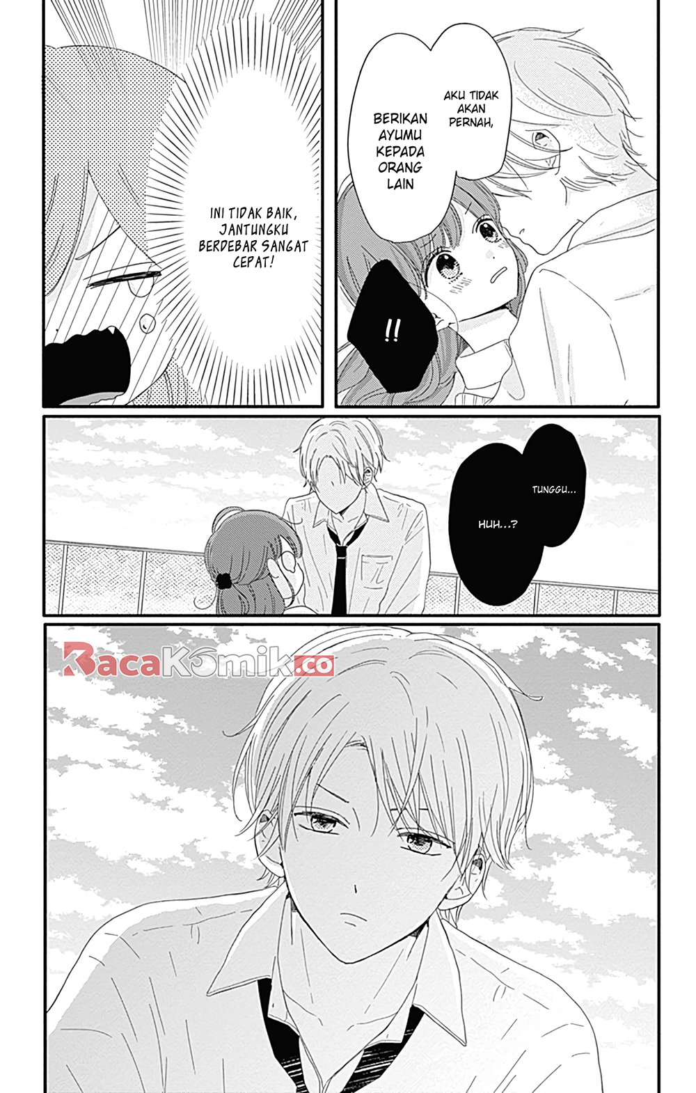 Tsuki no Okinimesu mama Chapter 6 - halaman 12