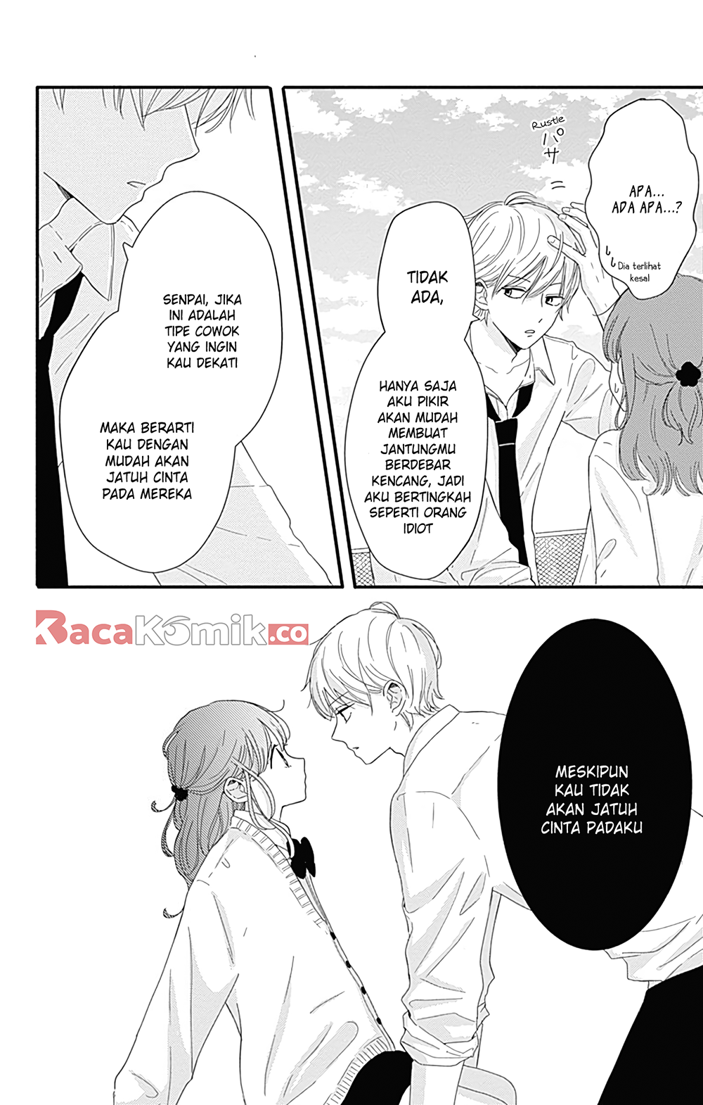 Tsuki no Okinimesu mama Chapter 6 - halaman 13