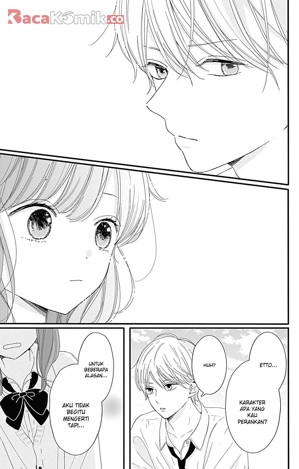 Tsuki no Okinimesu mama Chapter 6 - halaman 14