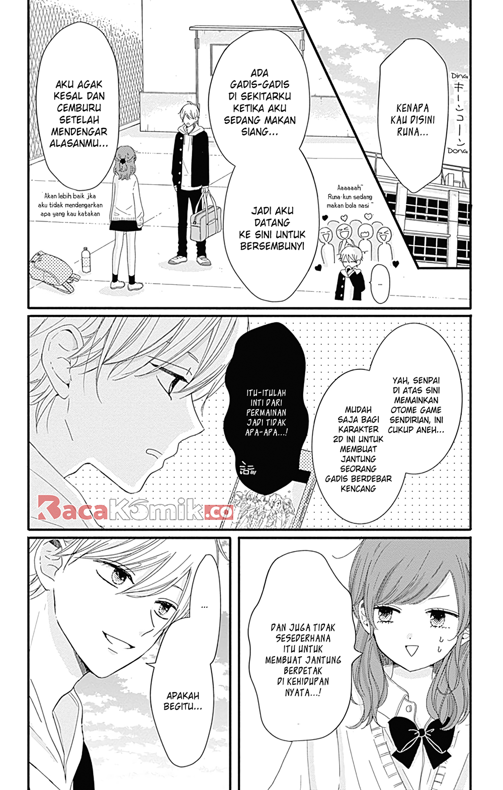 Tsuki no Okinimesu mama Chapter 6 - halaman 3