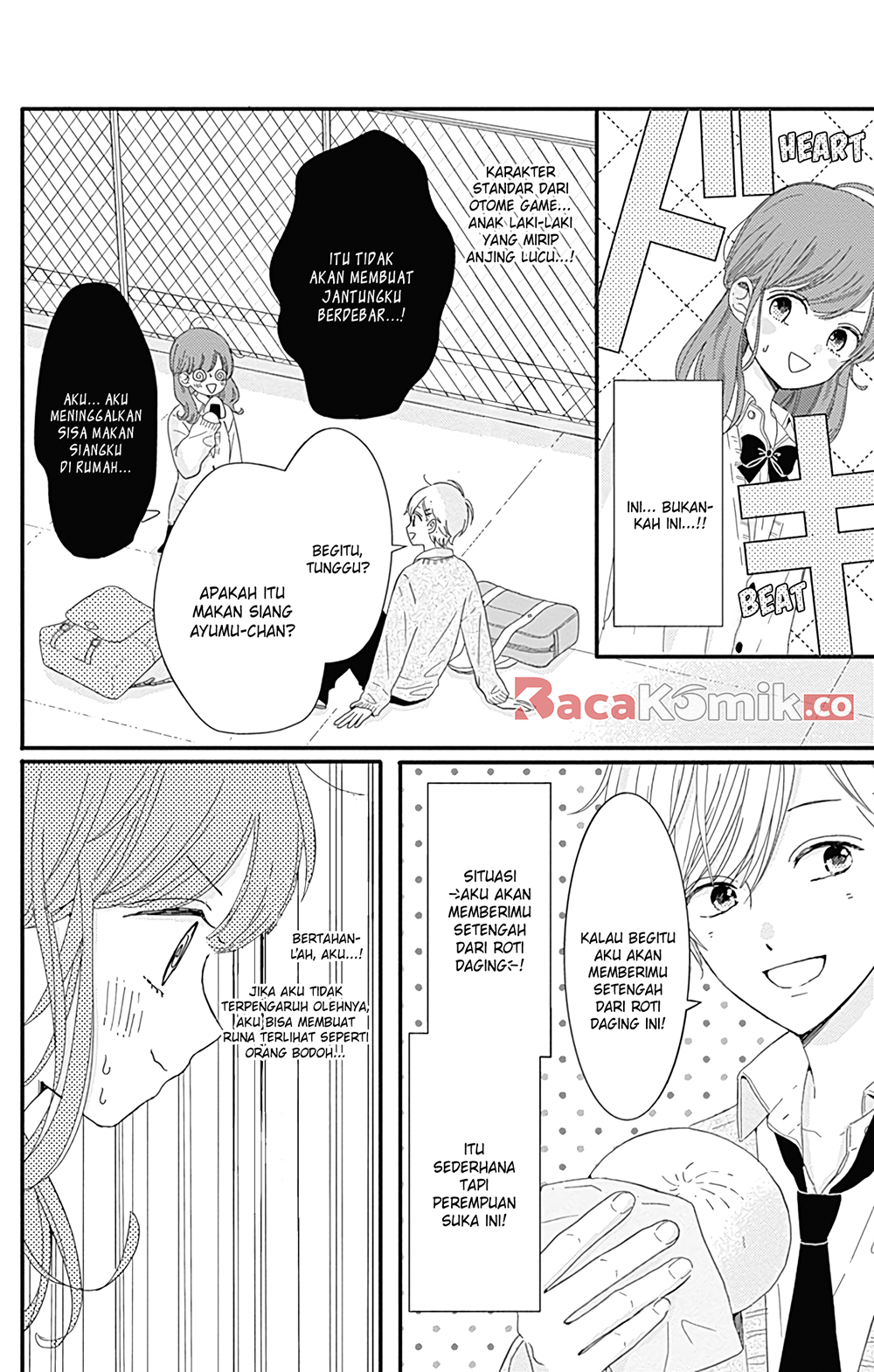 Tsuki no Okinimesu mama Chapter 6 - halaman 5
