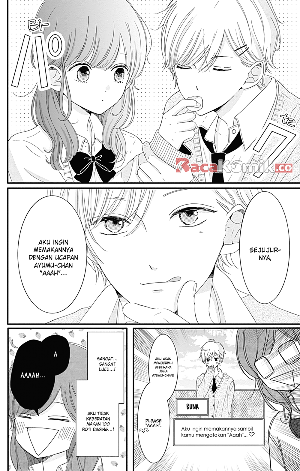Tsuki no Okinimesu mama Chapter 6 - halaman 7
