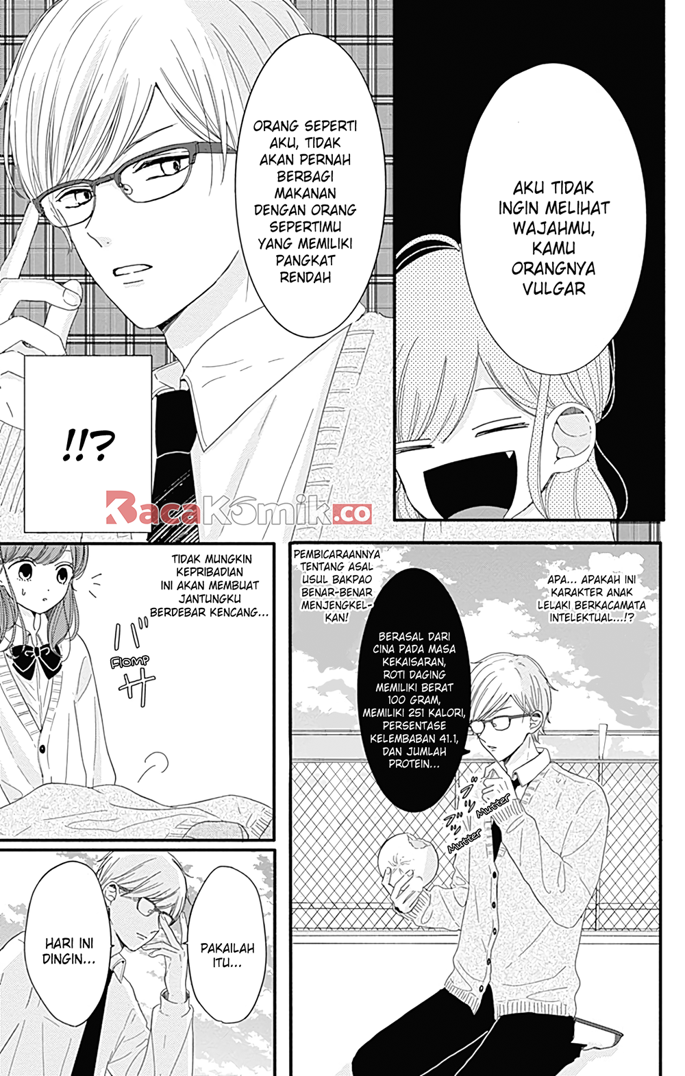 Tsuki no Okinimesu mama Chapter 6 - halaman 8