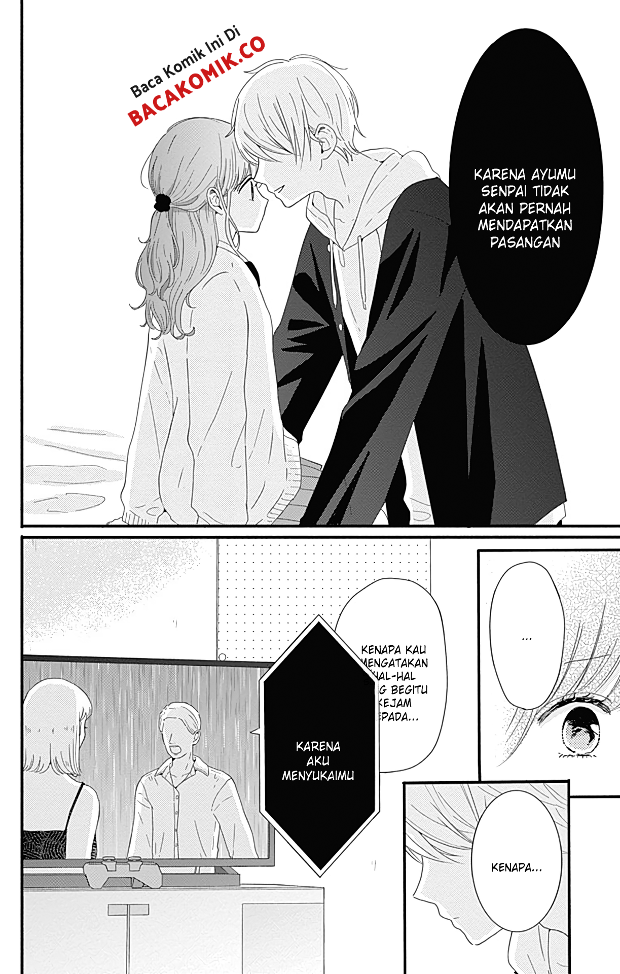 Tsuki no Okinimesu mama Chapter 7 - halaman 13
