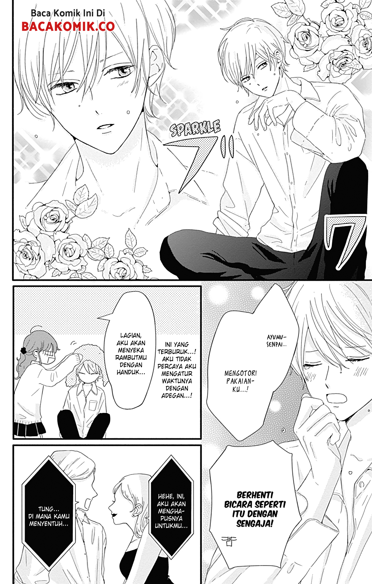 Tsuki no Okinimesu mama Chapter 7 - halaman 7