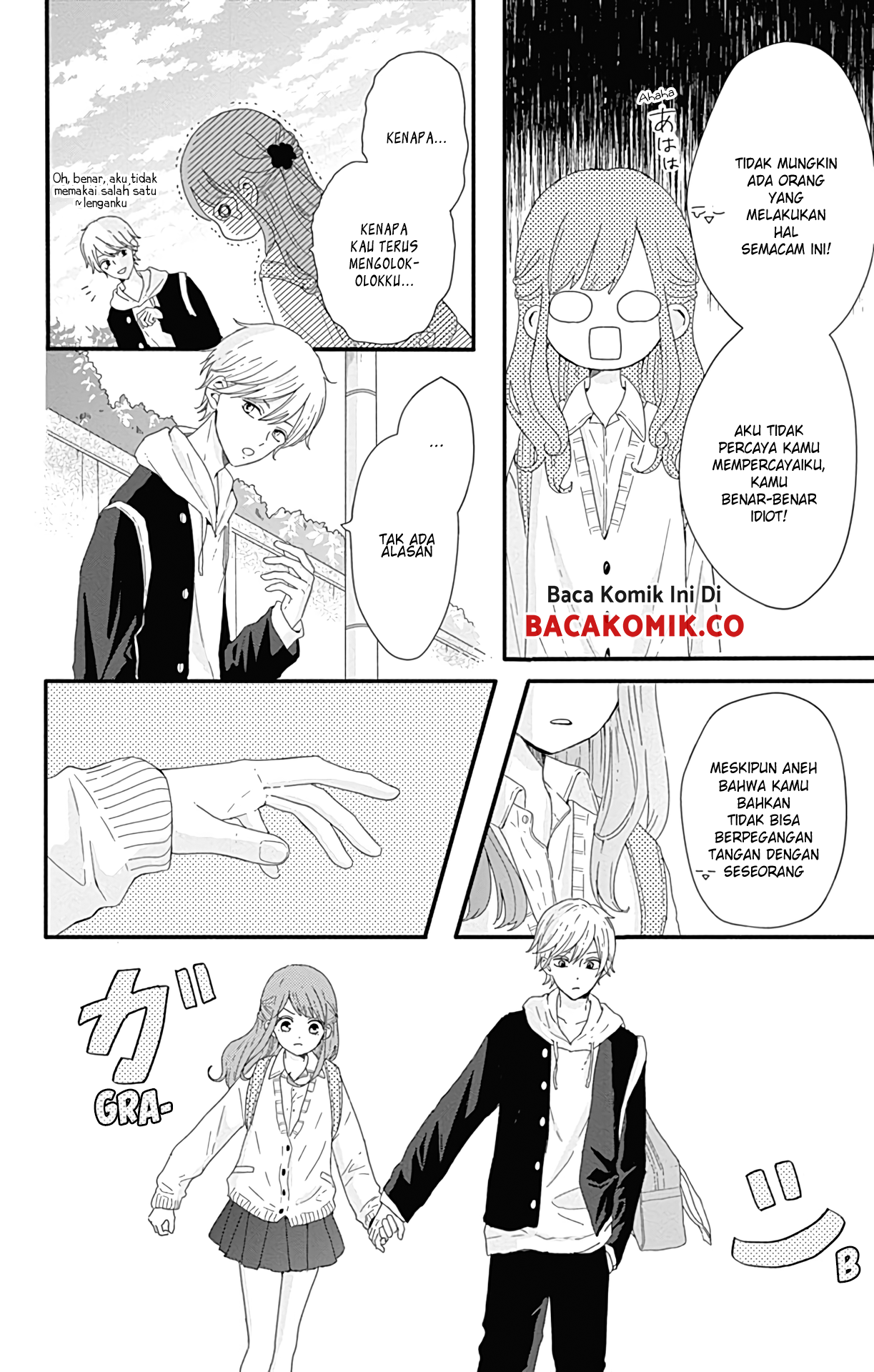 Tsuki no Okinimesu mama Chapter 8.5 - halaman 11